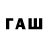 Метамфетамин мет FUN 2000