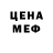 Метадон VHQ Pavel Sharoglazov