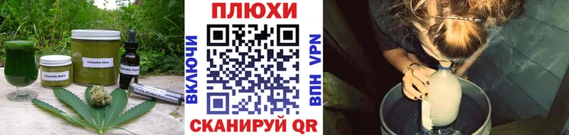 Canna-Cookies марихуана blacksprut зеркало Миллерово