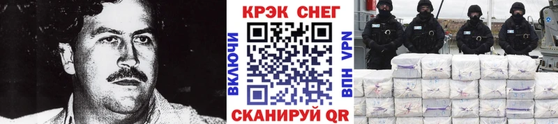 КОКАИН Fish Scale  продажа наркотиков  Миллерово 