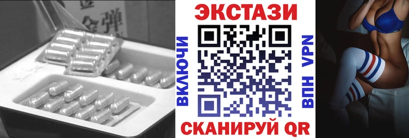 Экстази mix  ОМГ ОМГ как войти  Миллерово  закладка 