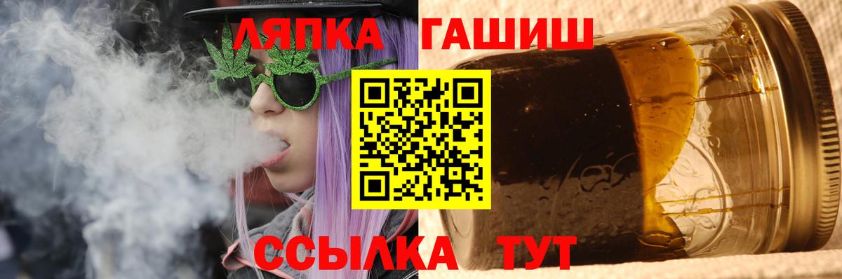 ГАШИШ убойный  Гашиш хэш  купить наркоту  Вход с VPN  Миллерово  ГАШ 