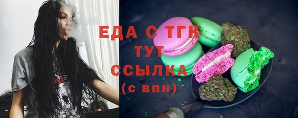 мескалин Абдулино