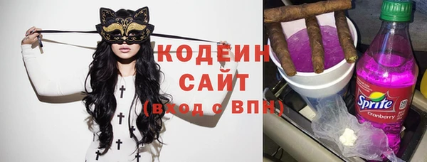 мескалин Абдулино