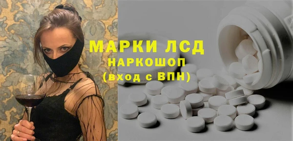 мескалин Абдулино