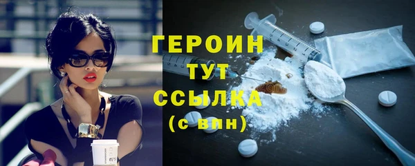 мескалин Абдулино