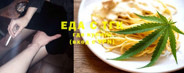 каннабис Галич