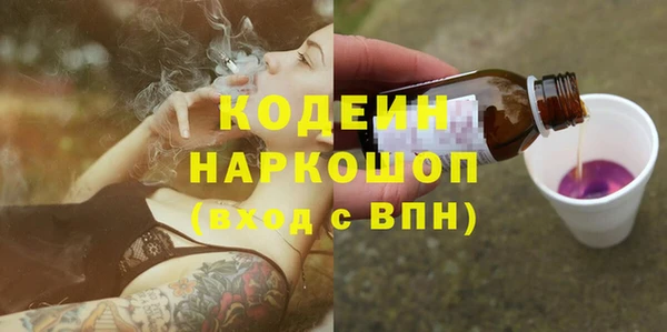 гашишное масло Абинск