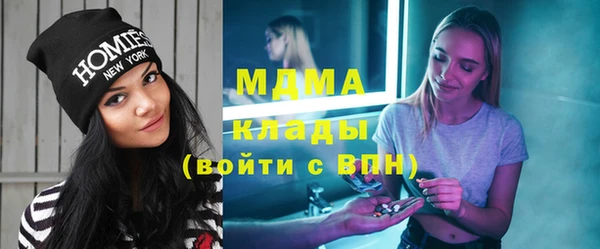 мескалин Абдулино