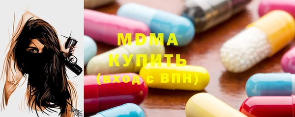 мескалин Абдулино