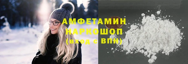 стафф Нязепетровск