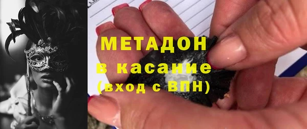 метамфетамин Гатчина