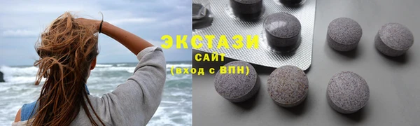spice Абаза