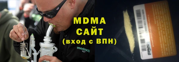 мескалин Абдулино