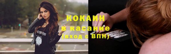 мескалин Абдулино