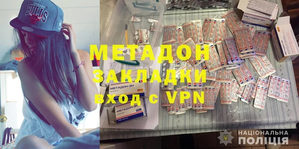 стафф Нязепетровск