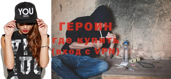 spice Абаза