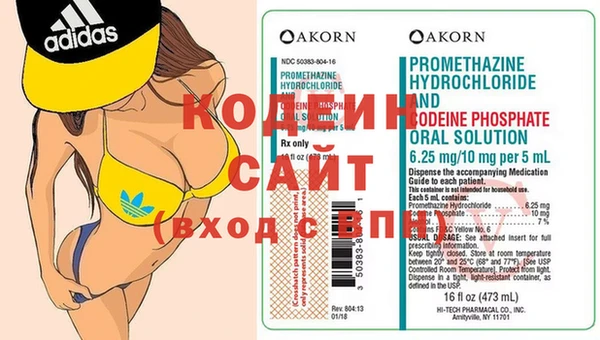 стафф Нязепетровск