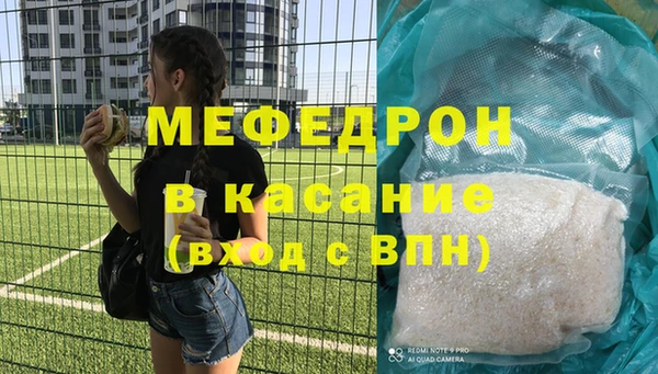 гашишное масло Абинск