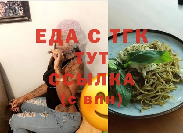 ALPHA PVP Няндома