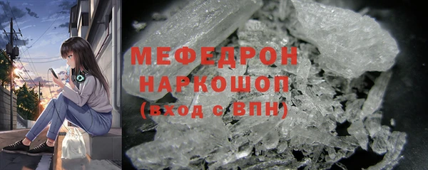 мескалин Абдулино