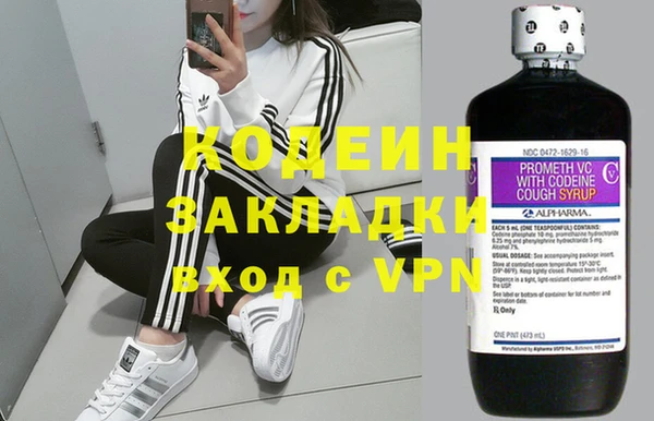 spice Абаза