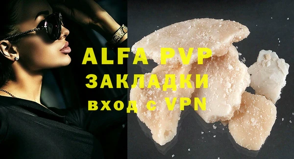 гашиш Нягань