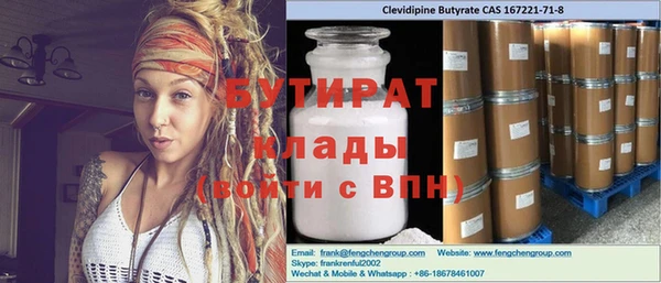 ALPHA PVP Няндома