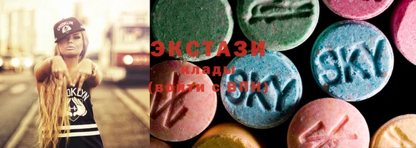 гашишное масло Абинск