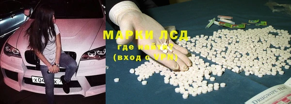 гашишное масло Абинск
