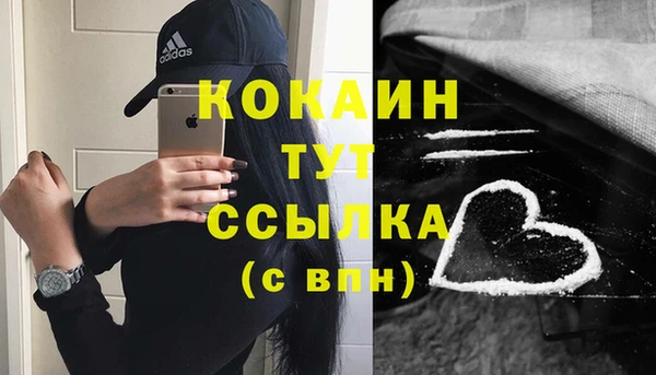 мескалин Абдулино