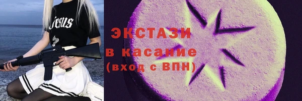 spice Абаза