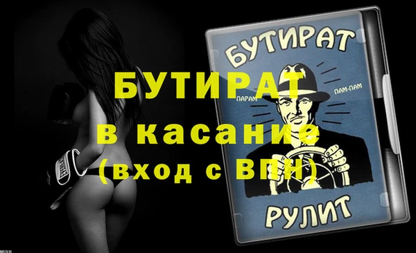 гашишное масло Абинск