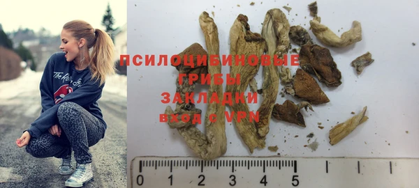 гашишное масло Абинск