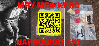 экстази Жуковский