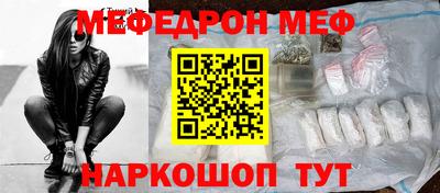 экстази Жуковский