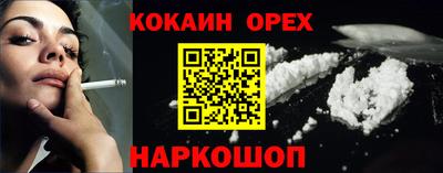 экстази Жуковский