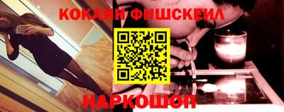 экстази Жуковский