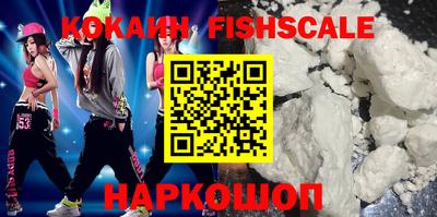 экстази Жуковский
