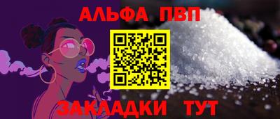 экстази Жуковский