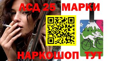 экстази Жуковский