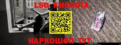 экстази Жуковский