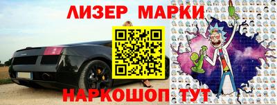 экстази Жуковский