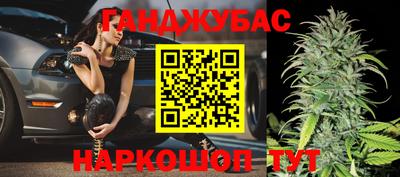 экстази Жуковский