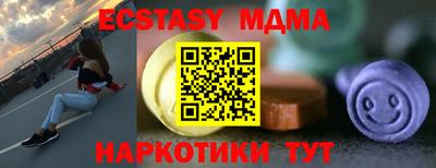 спиды Лесосибирск