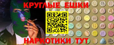 крисы Ливны