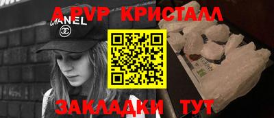 экстази Жуковский