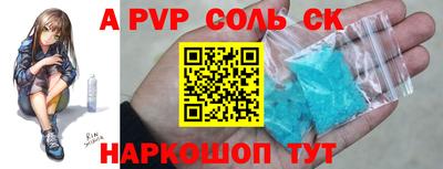 круглые Заволжье