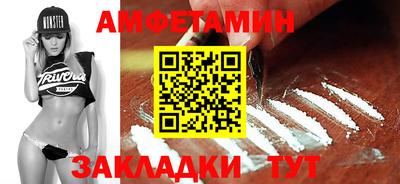 экстази Жуковский