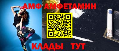 круглые Заволжье